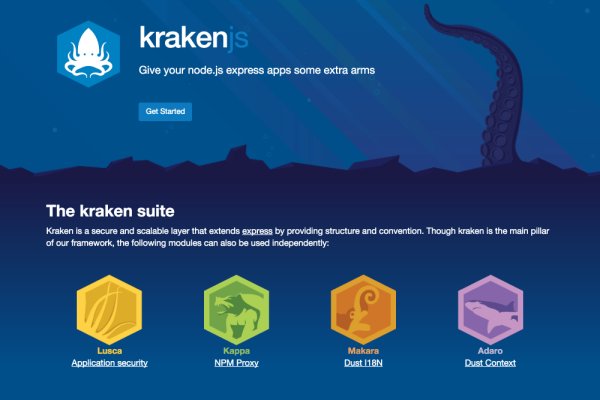 Kraken 5 at
