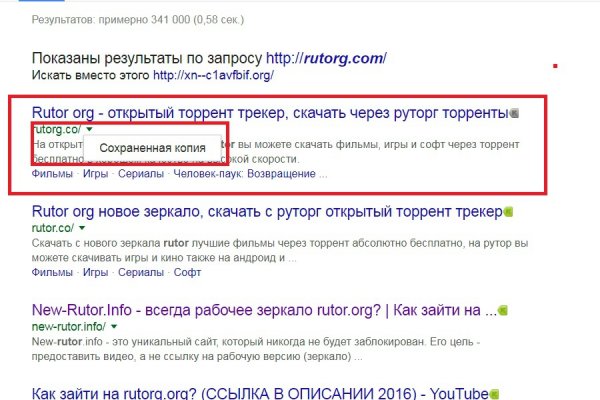 Даркнет ссылка