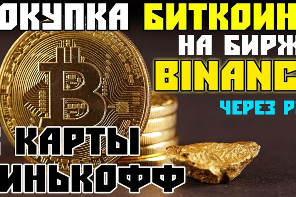 Kraken официальный сайт вход