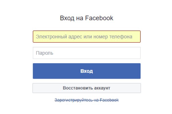 Кракен войти сегодня