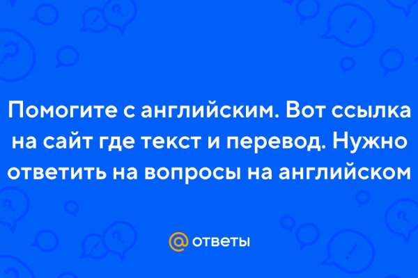 Кракен правильная