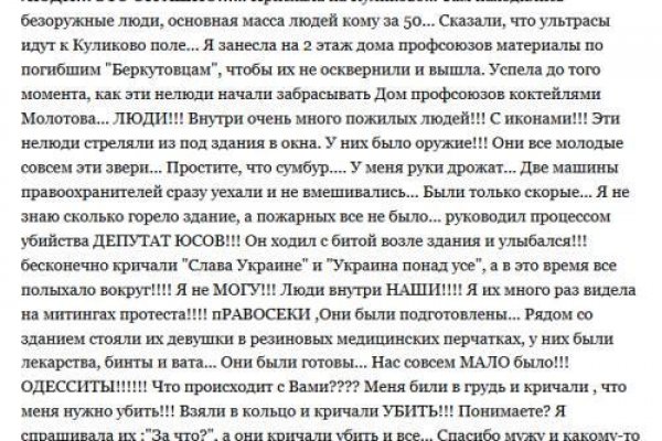Как зайти на кракен в торе