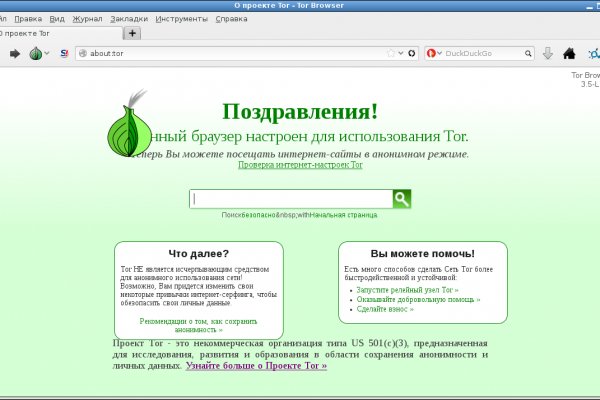 Как сделать заказ на кракен