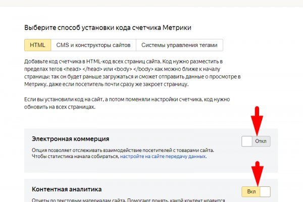 Вывести деньги с кракена