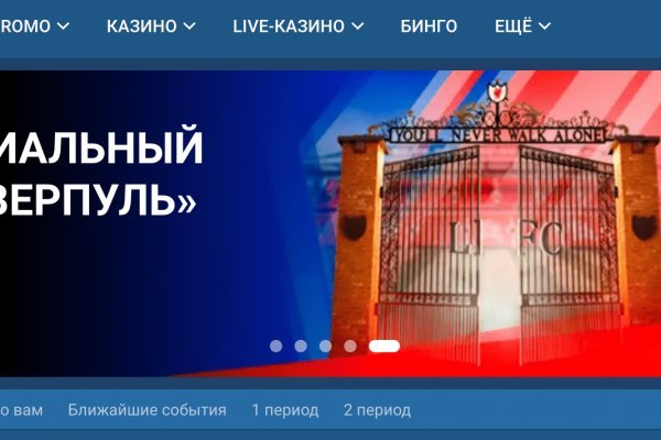 Что за кракен маркет