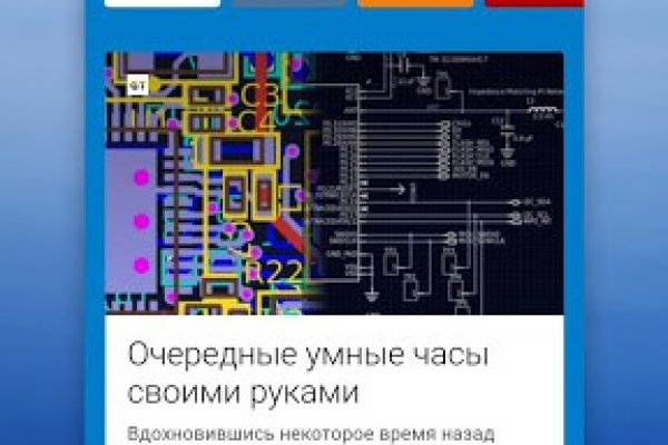 Кракен даркнет рекламы
