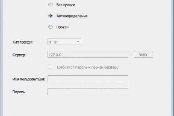 Как восстановить аккаунт кракен