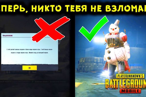 Кракен зеркало gigageek ru