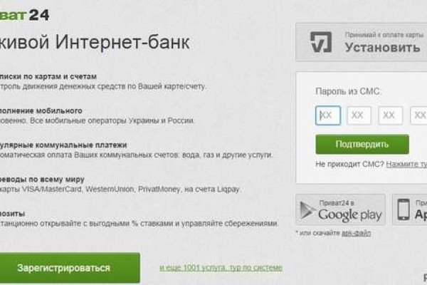 Ссылка на кракен krawebes