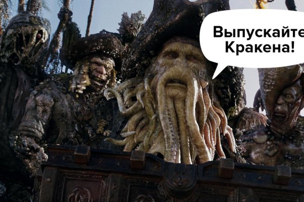 Кракен маркетплейс как зайти