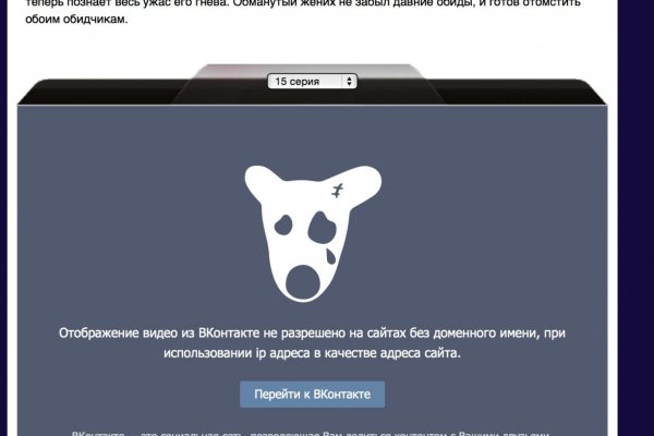 Кракен маркет kr2web in