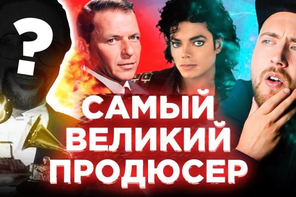 Кракен маркетплейс откуда взялся