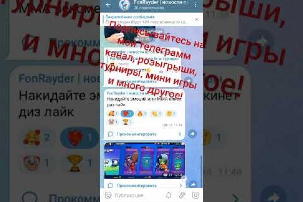 Официальный сайт kraken ссылки зеркала