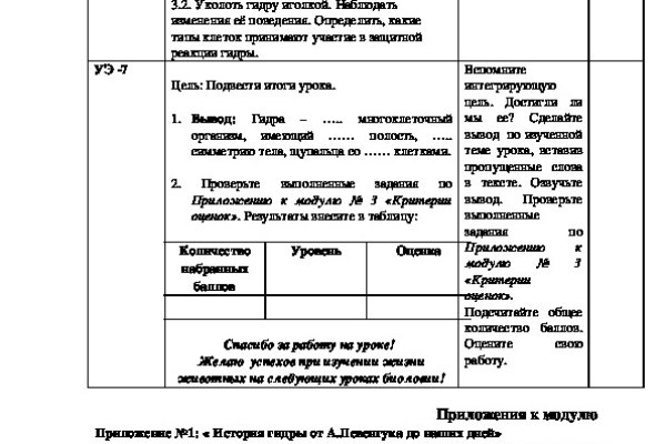 Актуальный домен кракена