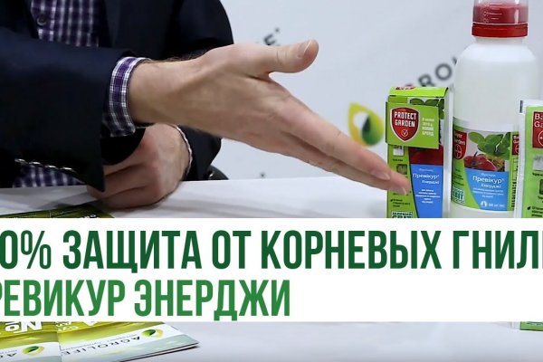 Кракен сайт что будет если зайти
