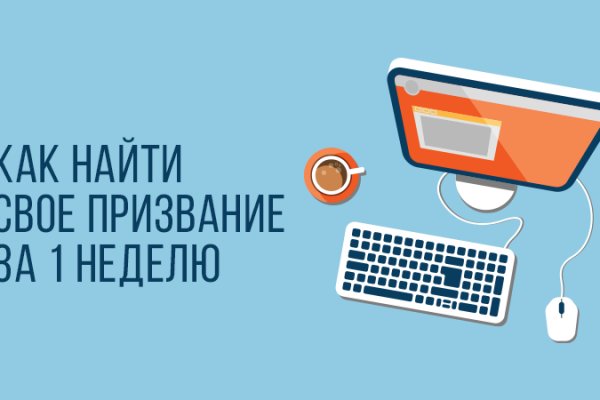 Кракен сайт вход официальный зеркало
