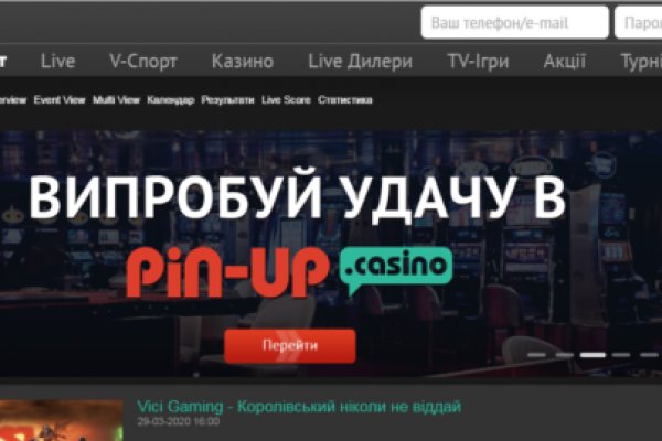 Кракен бошки
