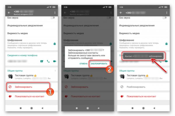 Кракен последние ссылки