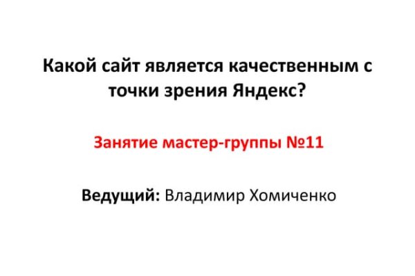 Ссылка кракен cc