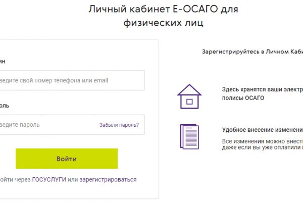 Кракен онион зеркало