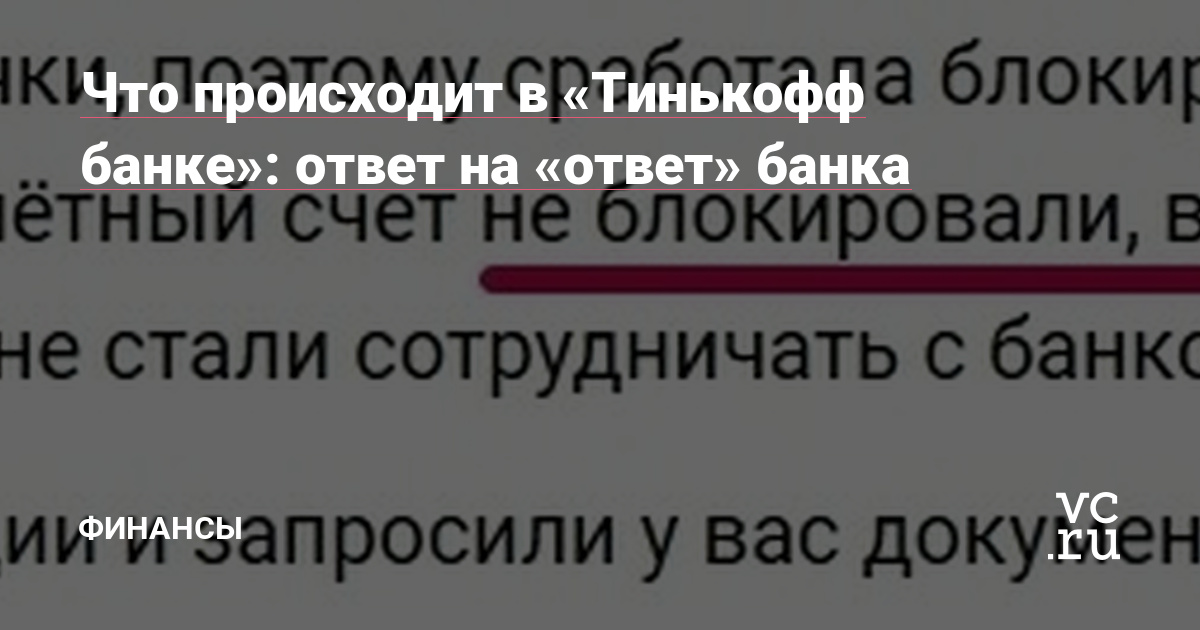 Зарегистрироваться на сайте кракен