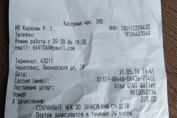 Кракен сайт это
