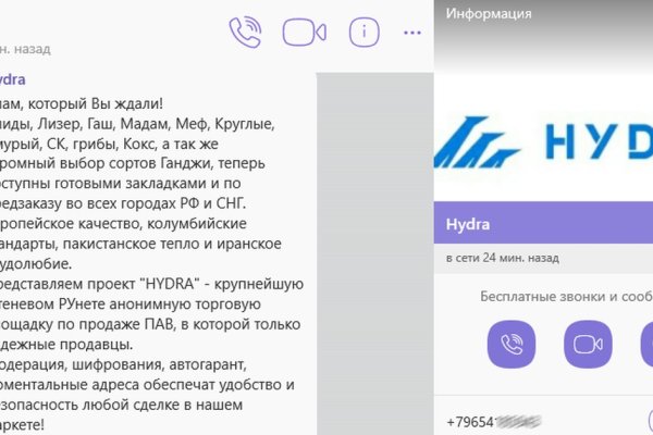Kraken магазин