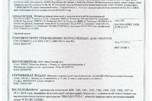 Кракен наркоз магазин