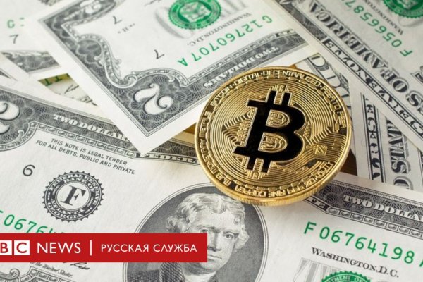 Кракен нов
