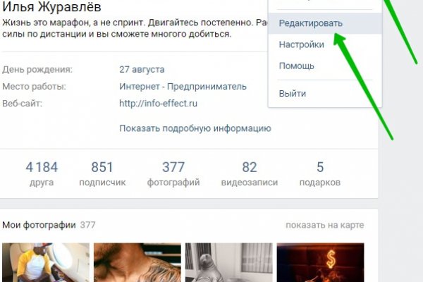 Кракен тор что это