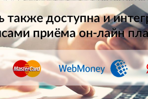 Кракен настоящий сайт