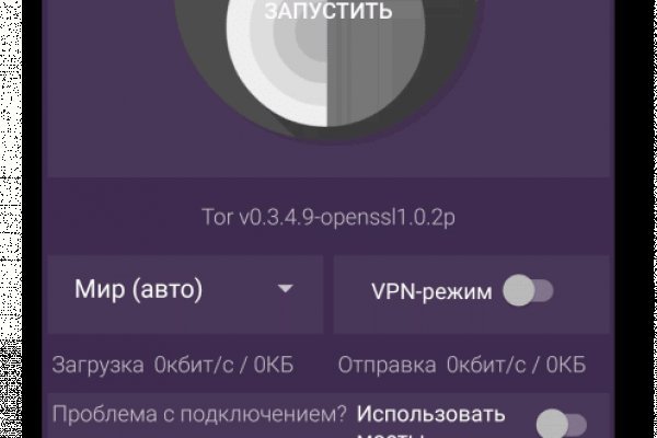 Кракен оригинальные ссылка в тор