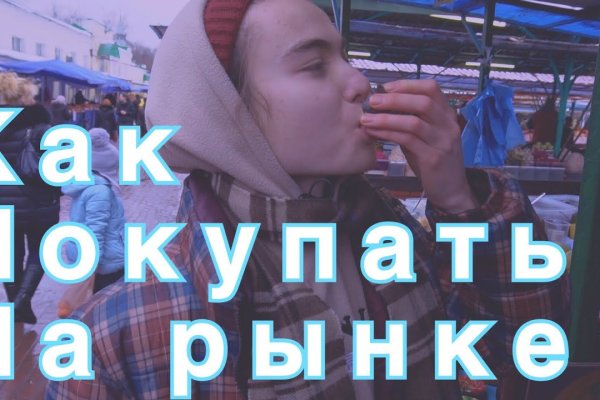 Кракен даркнет что известно