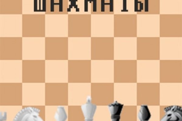 Официальный сайт даркнет