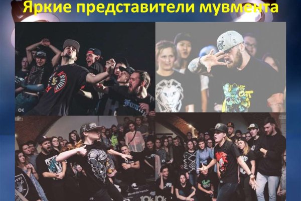 Ссылка на кракен официальный