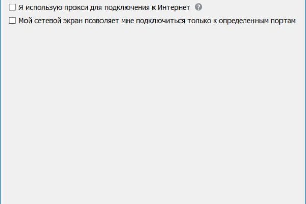 Кракен зеркало onion