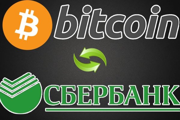 Ссылка на кракен свежая