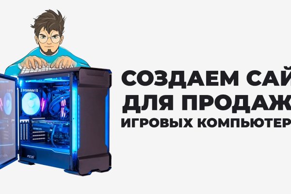 Оригинальная ссылка кракен браузера