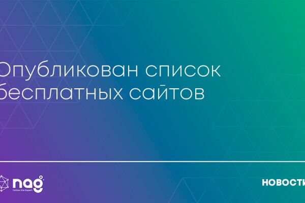 Кракен зеркало