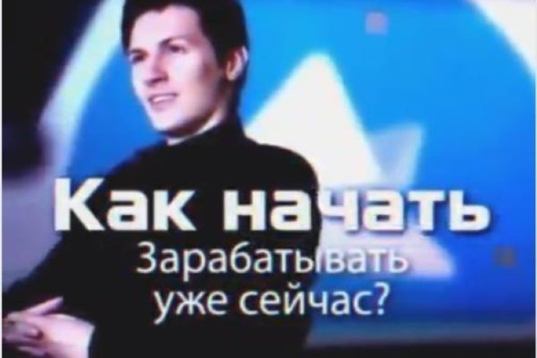 Кракен маркетплейс 2025