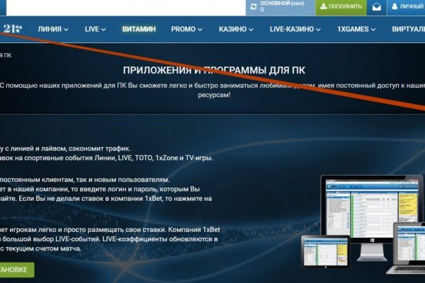 Кракен store