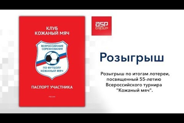 Кракен shop