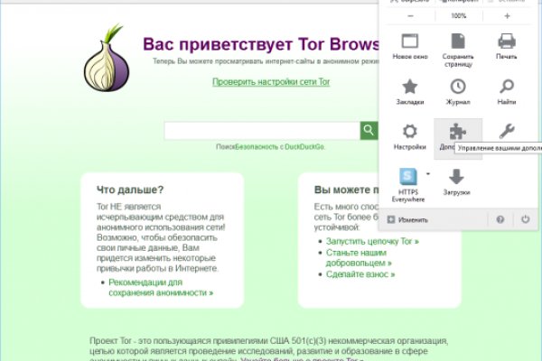 Ссылка на кракен в тор браузере kr2web in