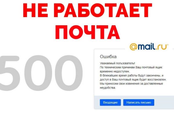 Ссылки на кракен зеркала