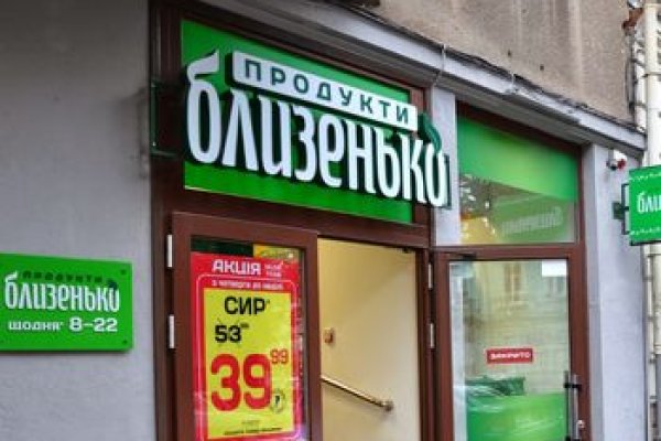 Кракен без тор