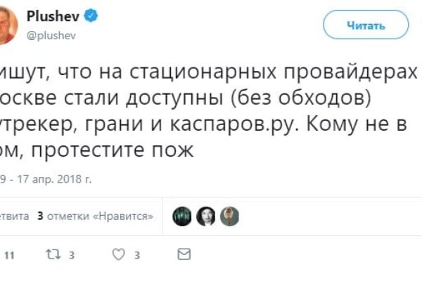 Кракен 20 at