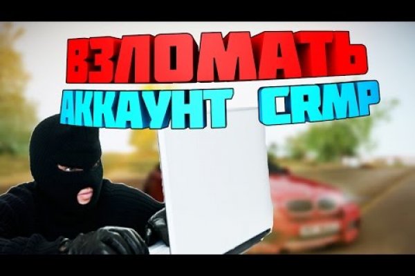 Craken что это