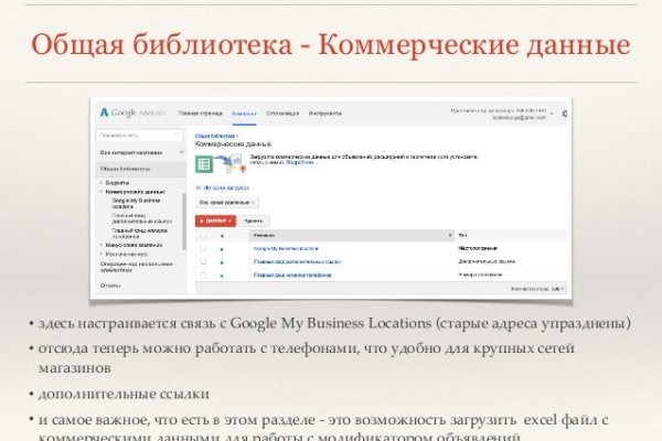 Кракен ссылка стор