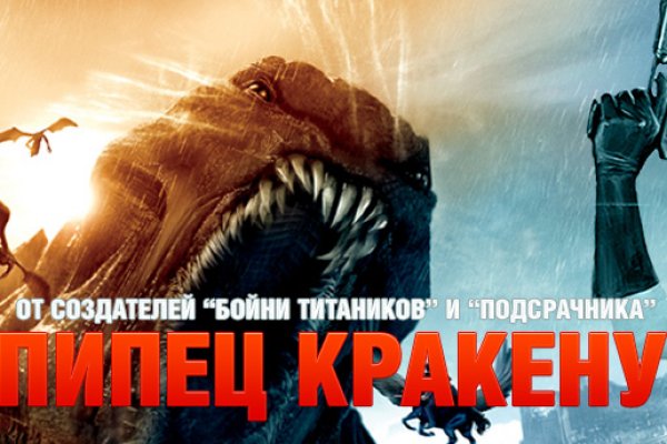 Kraken это современный маркетплейс